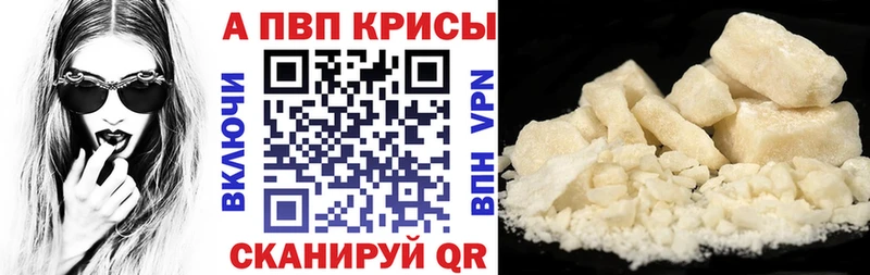 Купить наркотик аптеки Сим blacksprut ссылка  Гашиш  Галлюциногенные грибы  Бошки Шишки  Alpha-PVP 