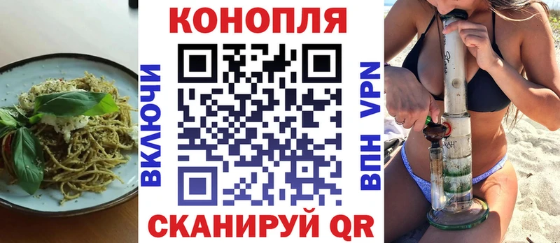 Cannafood конопля Сим