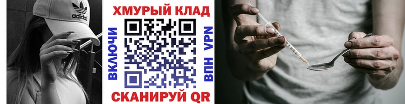 ГЕРОИН Афган  где найти   Сим 