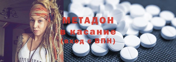 альфа пвп VHQ Алзамай
