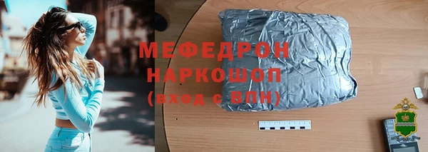 тгк Абаза