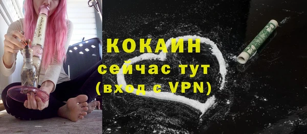 мефедрон Абдулино