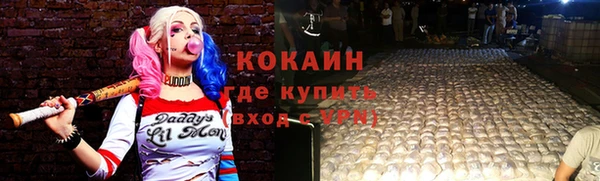 меф Абинск