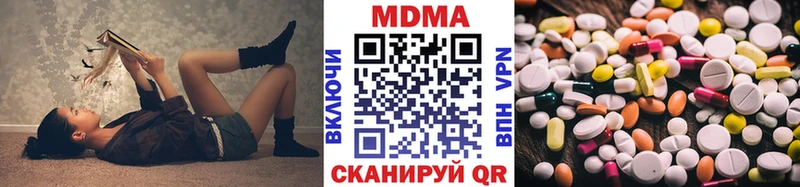 МДМА Molly  Сим 