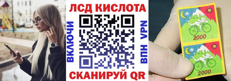 Наркотические марки 1,5мг  Сим 