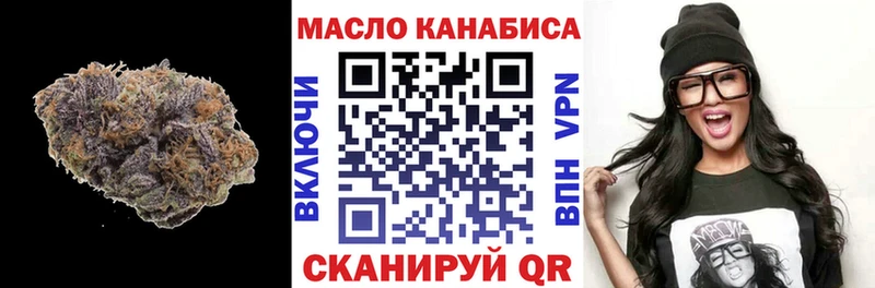 Дистиллят ТГК Wax  магазин продажи   сайты даркнета наркотические препараты  Сим 